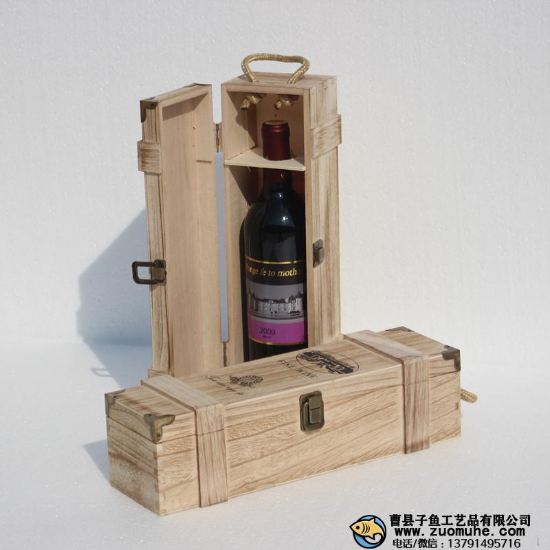 曹縣做紅酒包裝木頭箱子的哪家比較好？